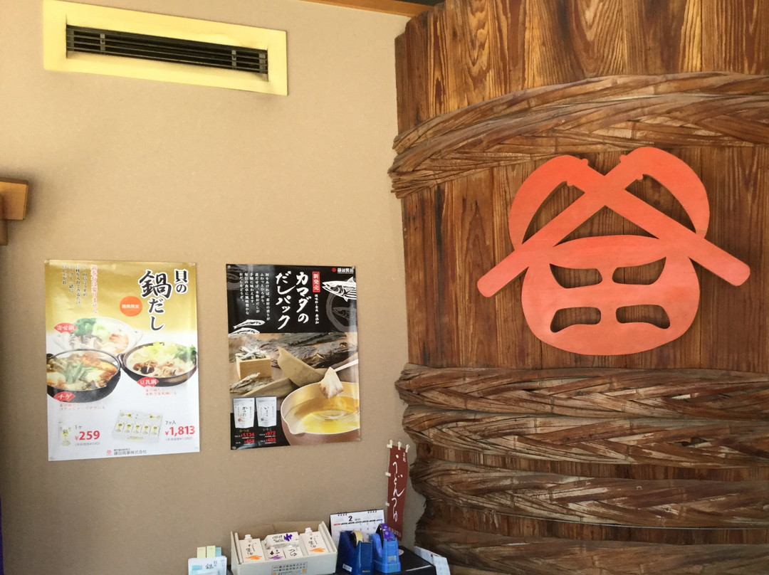 Sanuki Museum of Soy Sauce Art-坂出市必去景点