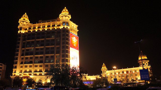 紫光苑大饭店主图