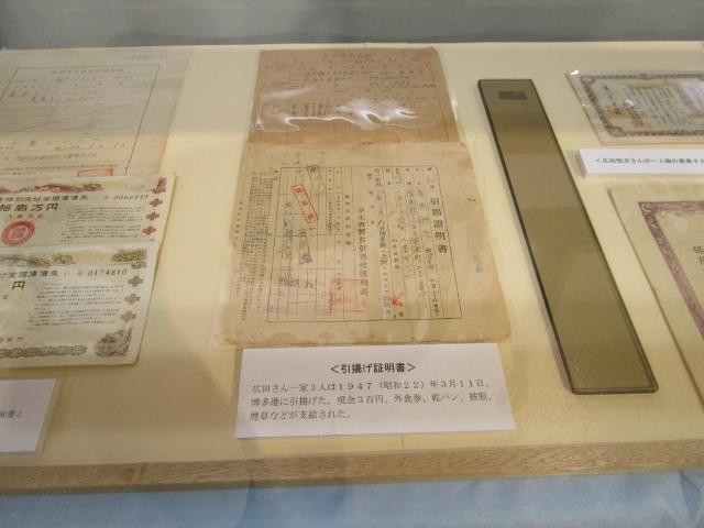 Noko Museum-福冈市必去景点