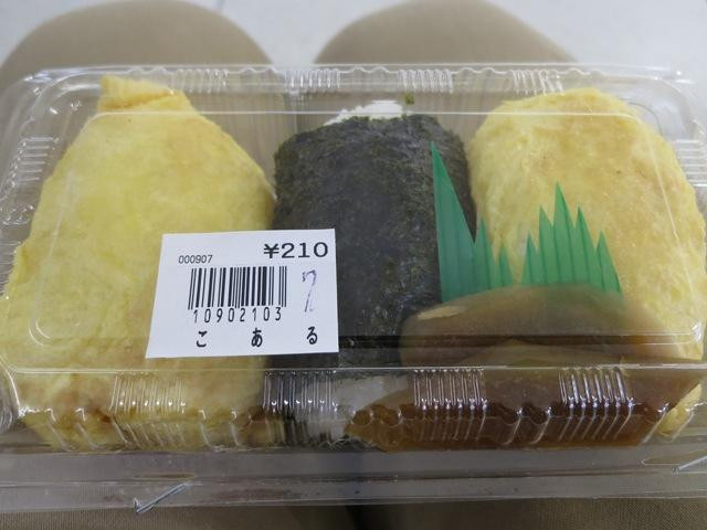 喜界岛旅游景点-Yoshikawa Omiyage Center