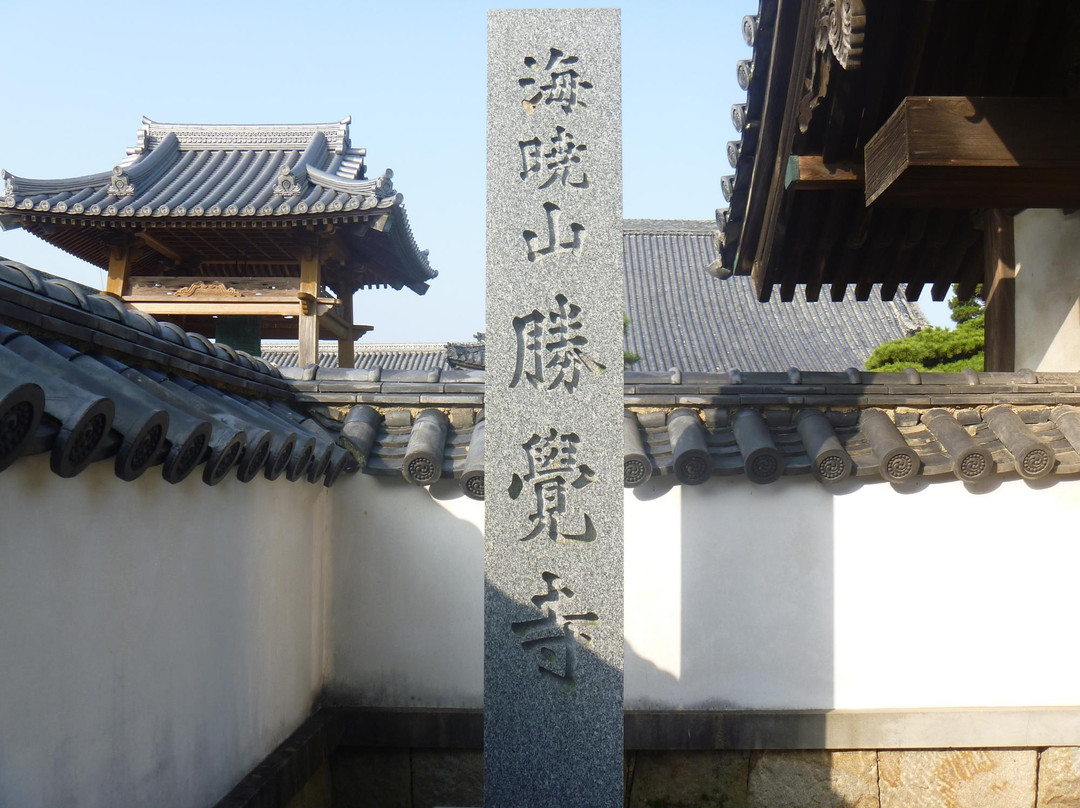 Shokaku-ji Temple-东香川市必去景点