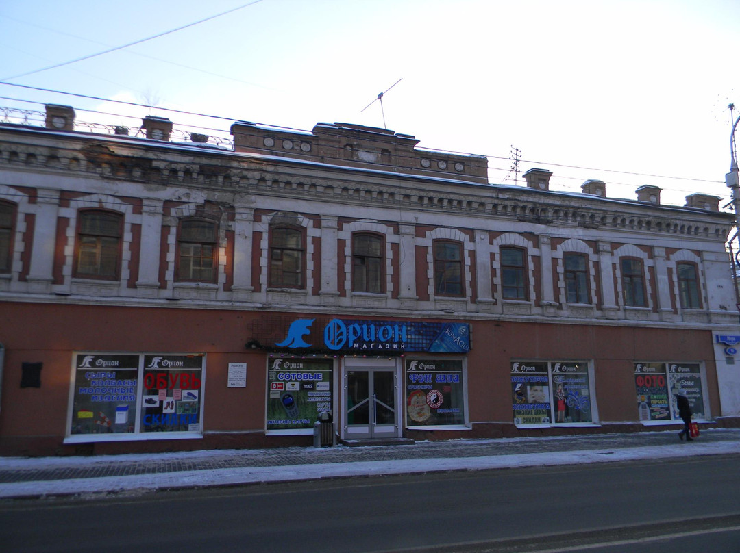 Shopping Center of Smirnov-克拉斯诺亚尔斯克必去景点