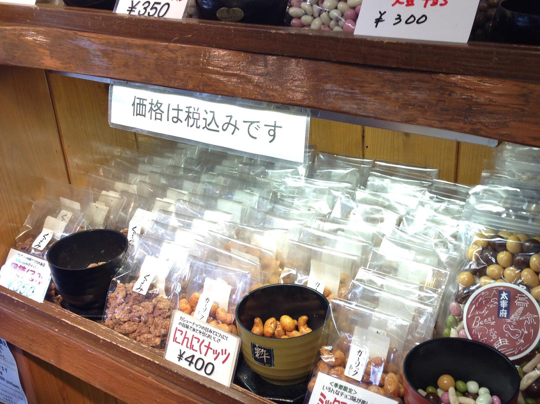 Mameya-太宰府市必去景点