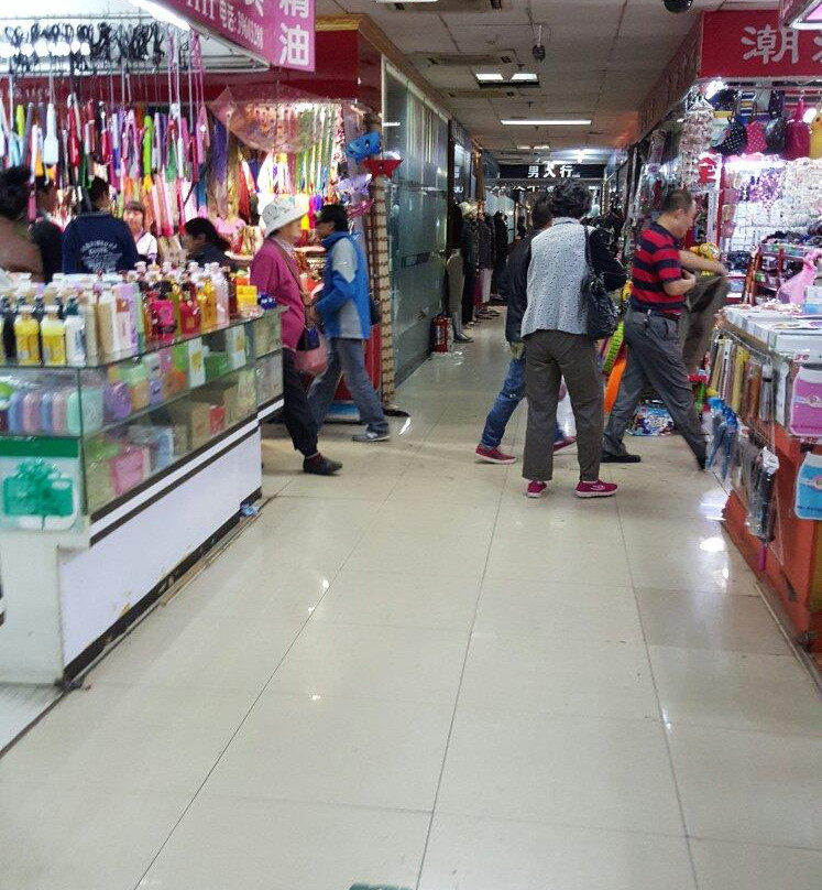 双兴商品城-大连市必去景点