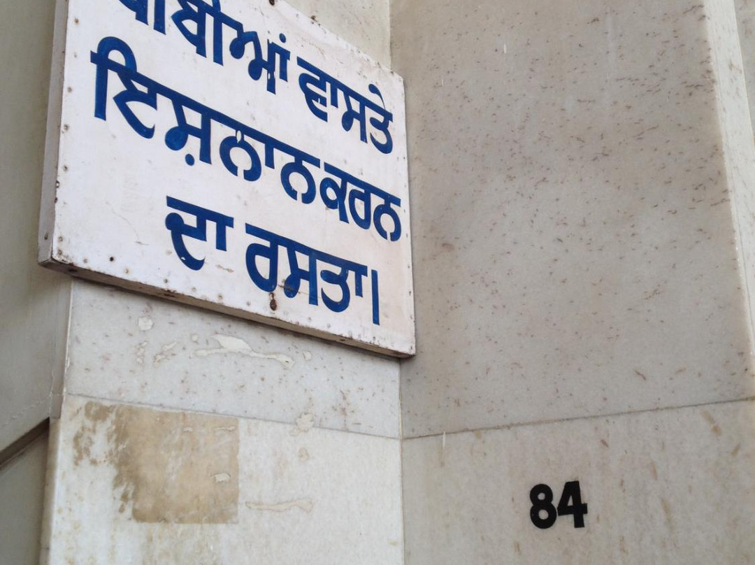 Goindwal Sahib-阿姆利则必去景点