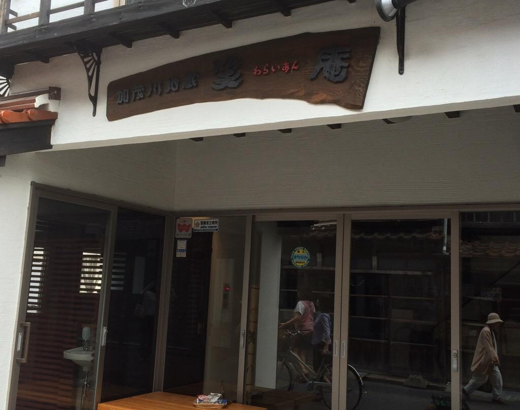 Old Kamogawa Riverside-米子市必去景点