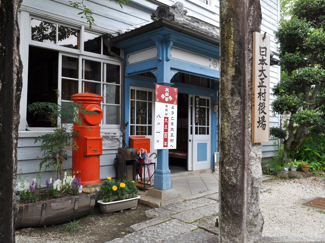 Nihon Taisho Village Municipal Office-惠那市必去景点