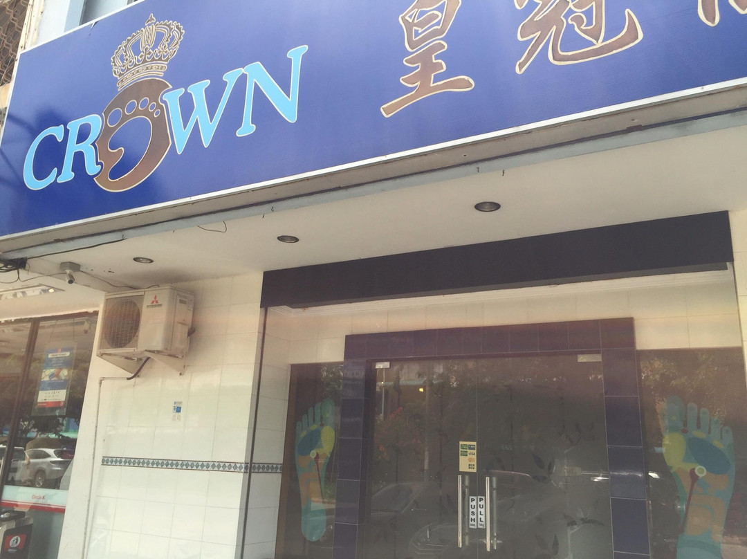 Crown Family Massage景点图片