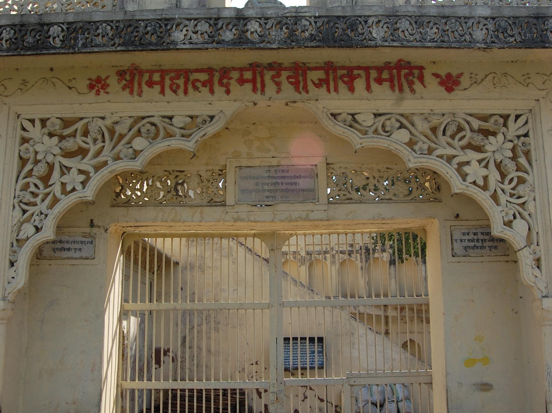 Maha Lakshmi Temple景点图片
