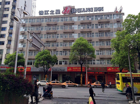锦江之星株洲火车站中心广场酒店