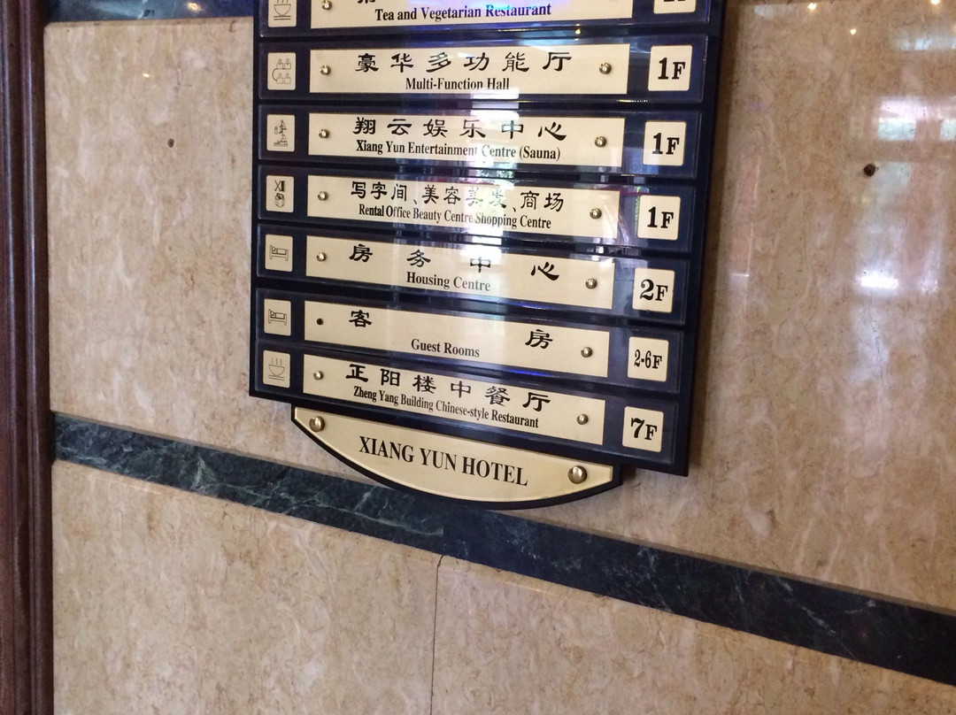 锦江之星品尚酒店(南宁火车站朝阳广场店)主图