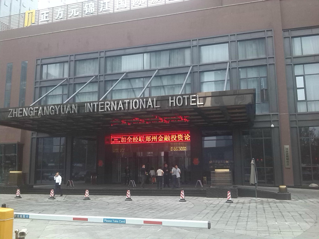 正方元锦江国际饭店