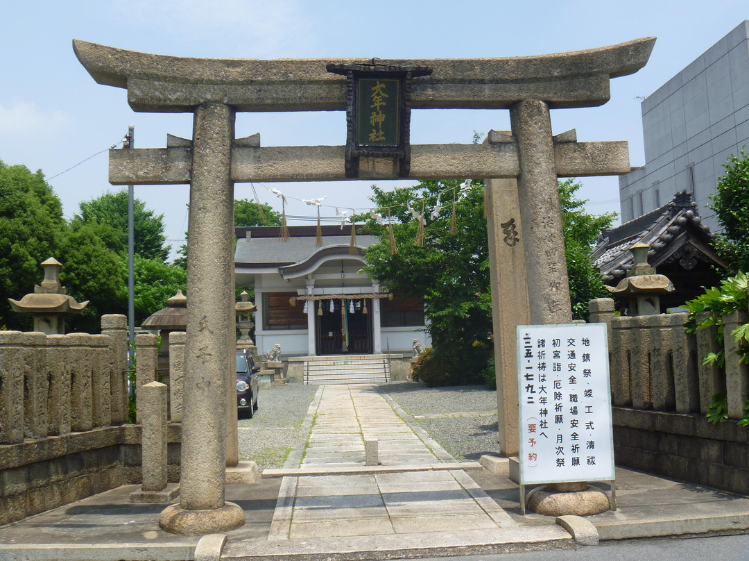 Odoshi Shrine-姬路市必去景点