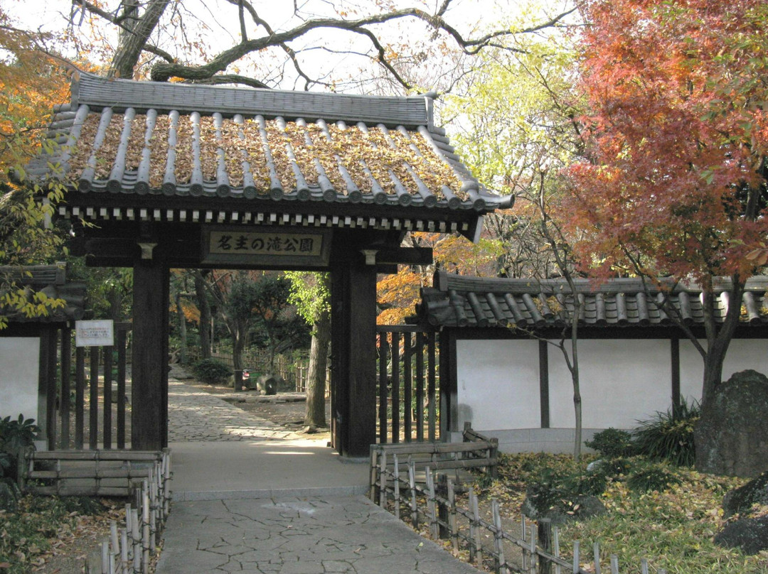 Nanushinotaki Park-北区必去景点