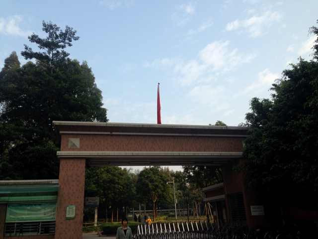 天河公园-广州市必去景点