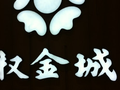 Gallery 4