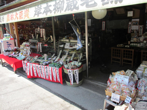 鞍马寺-京都市必去景点