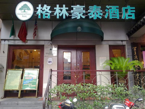 全季酒店(上海四川北路地铁站店)主图