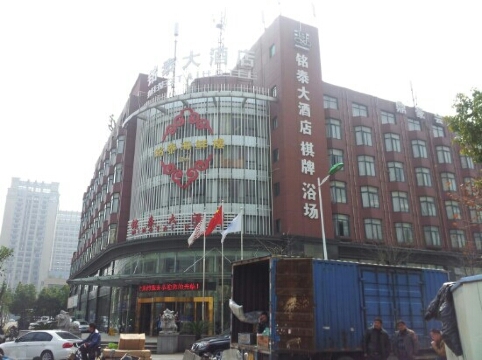 汉庭酒店(杭州万达广场汽车城店)-客卧