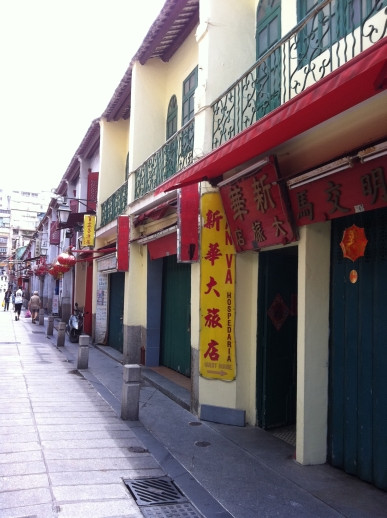 新华大旅店主图