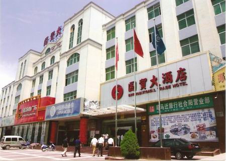 国贸大酒店主图