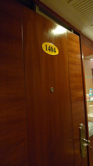 中阳商务酒店主图