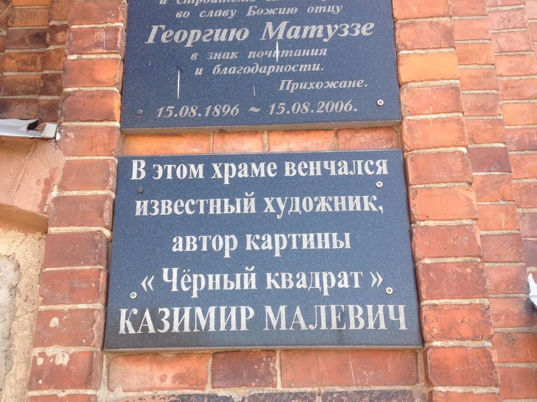 The Roman Catholic Church of the Assumption of the Blessed Virgin Mary-Kursk必去景点