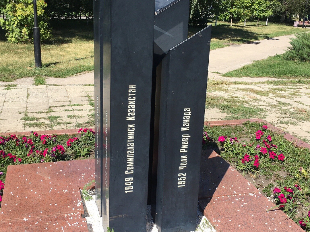 Zhertvam radiatsionnykh katastrof景点图片