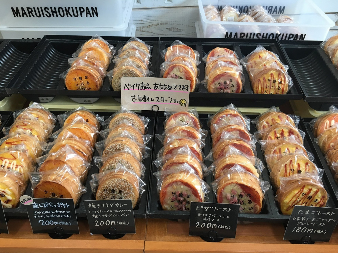 つるやパンまるい食パン専門店