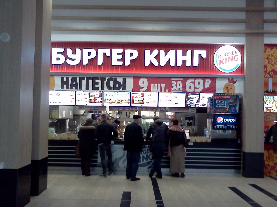 Burger King