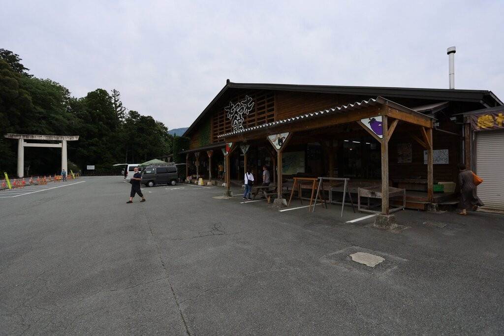 Roadside Station Okuise Kitsutsukikan景点图片