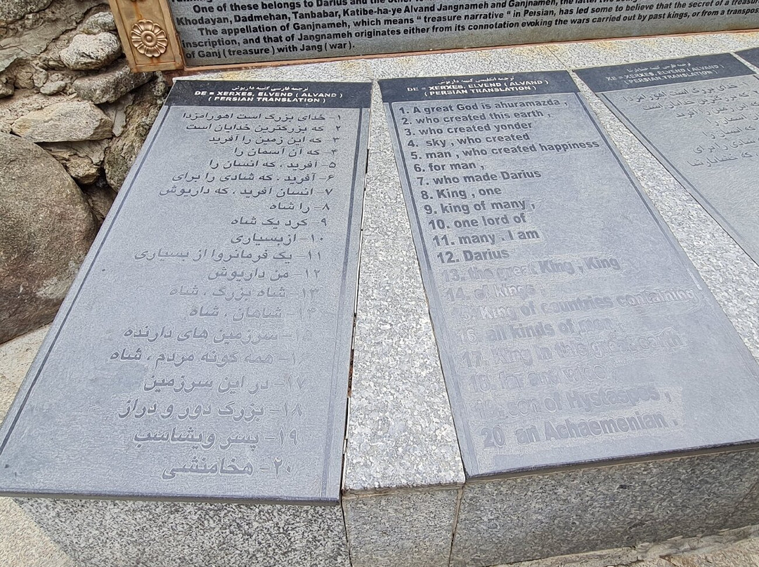 Ganjnameh Inscriptions-Hamadan必去景点