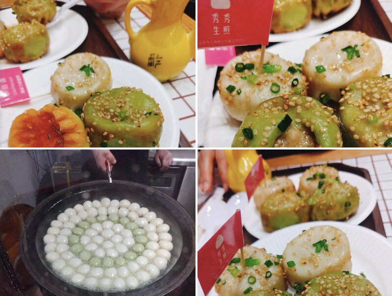 秀秀生煎 京都本店