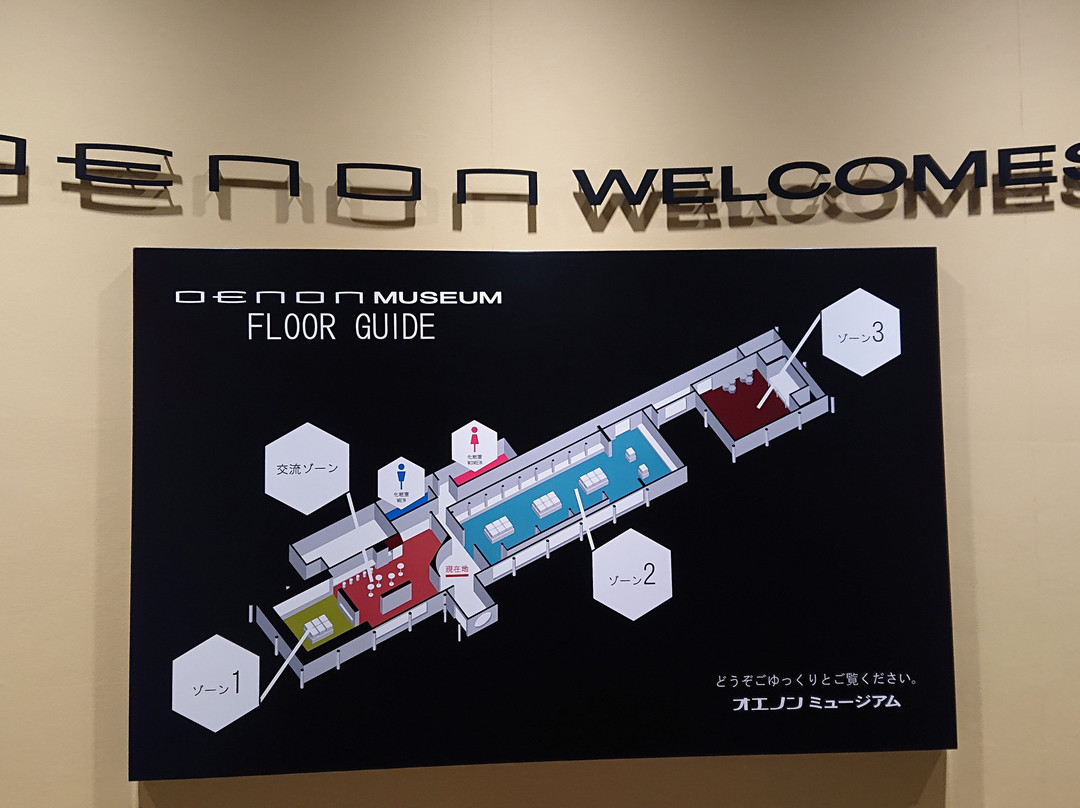 Oenon Museum-牛久市必去景点