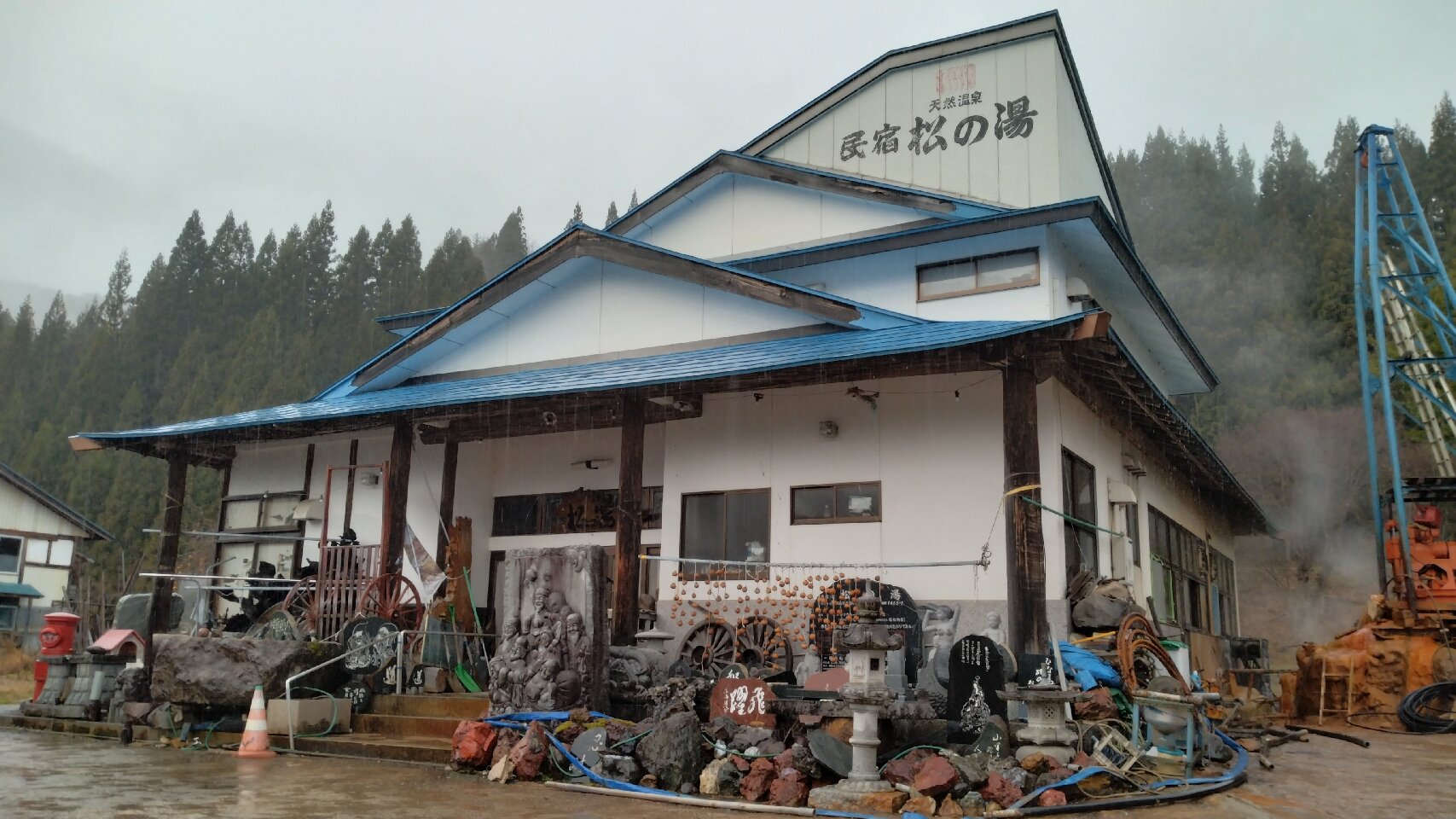 Takizawa Onsen Minshuku Matsunoyu-官方