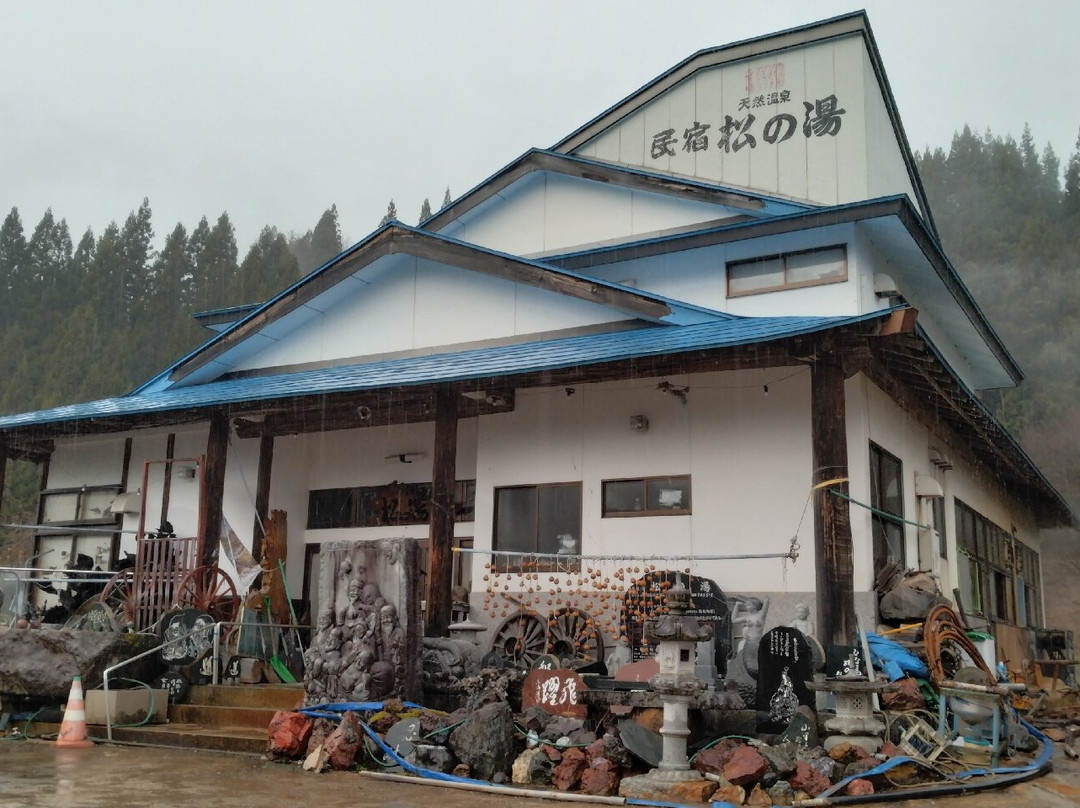 Takizawa Onsen Minshuku Matsunoyu主图