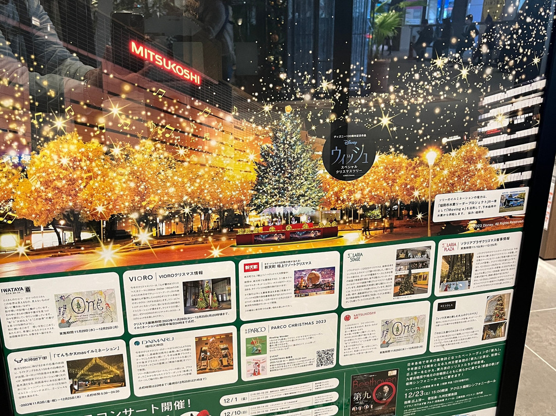 Fukuoka City Tourist Information Center（Tenjin)景点图片
