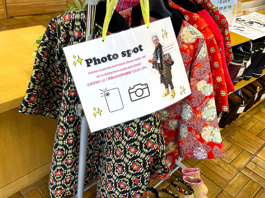 Mogami Information Center-新庄市必去景点