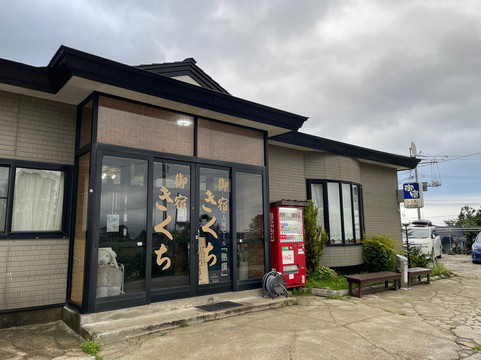 Onjuku Kikuchi主图