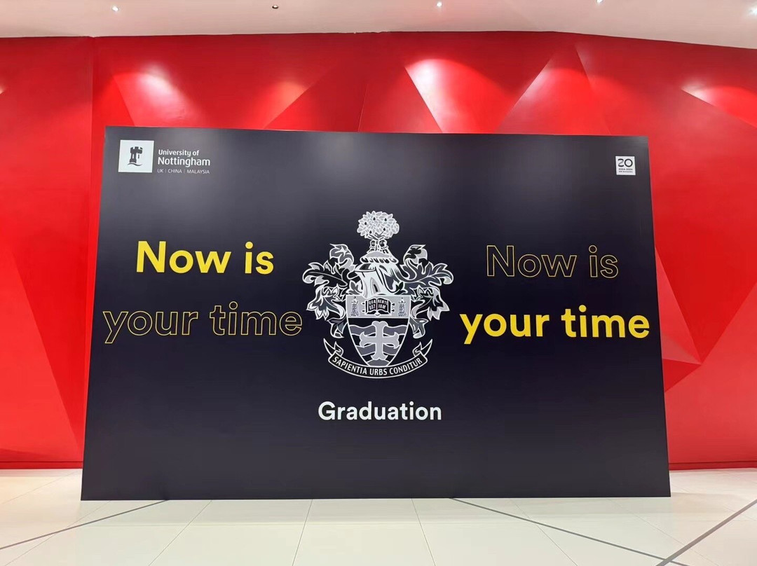 宁波诺丁汉大学-宁波市必去景点