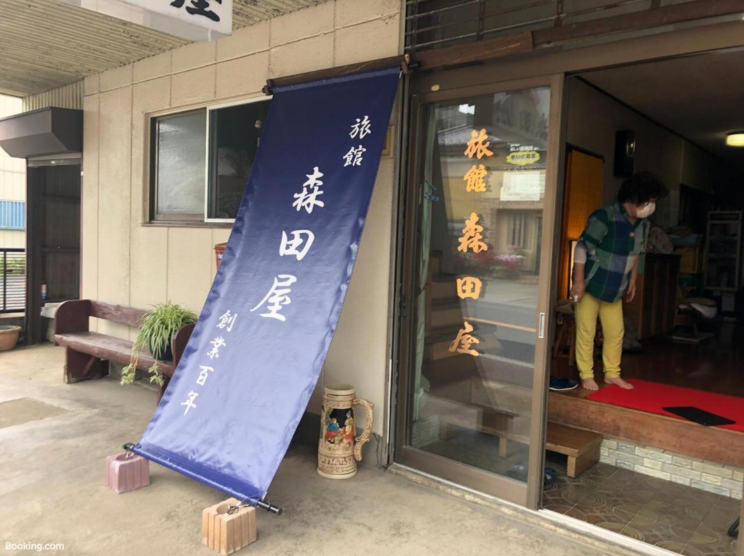 Moritaya Ryokan