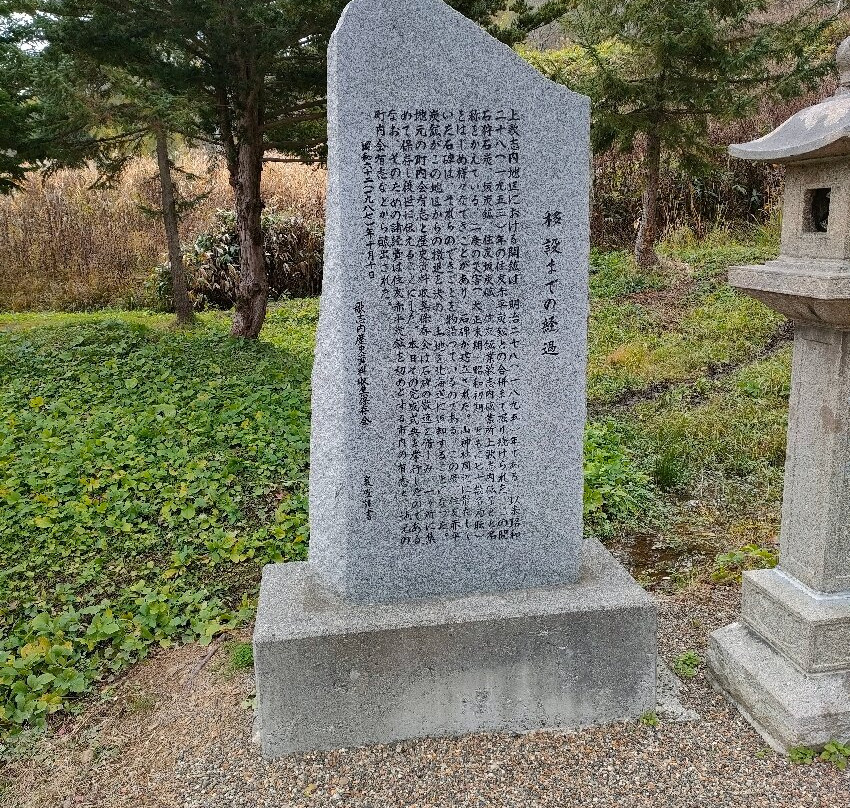 Kamiuta Historic Square-歌志内市必去景点