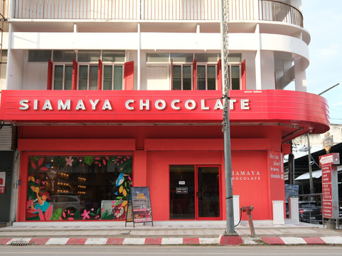 Siamaya Chocolate-清迈必去景点