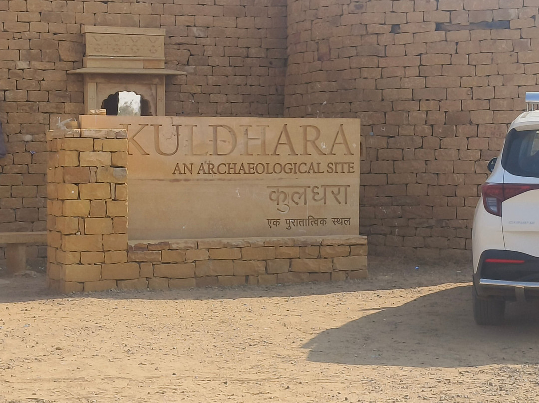 Mr. Sodha's Safari景点图片