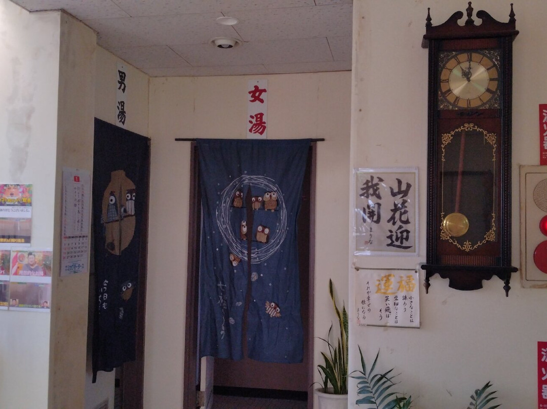 Tamagawa Onsen-甲斐市必去景点