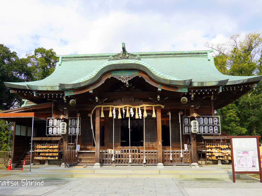 Karatsu Shrine景点图片