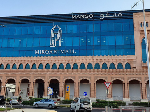 Mirqab Mall-多哈必去景点