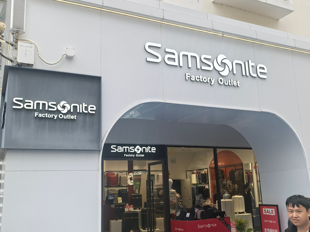 大梅沙奥特莱斯购物村-深圳市必去景点