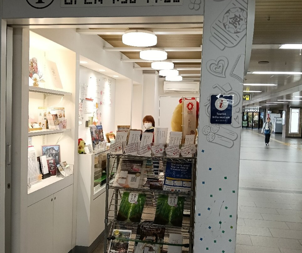 Osaka Ikeda Guest Information-池田市必去景点