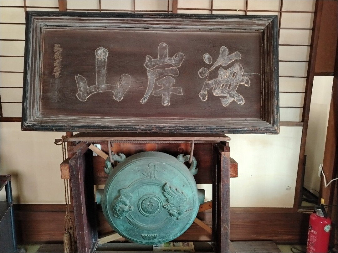 Abuto Kannon (Bandai-ji Temple Kannondo)-福山市必去景点